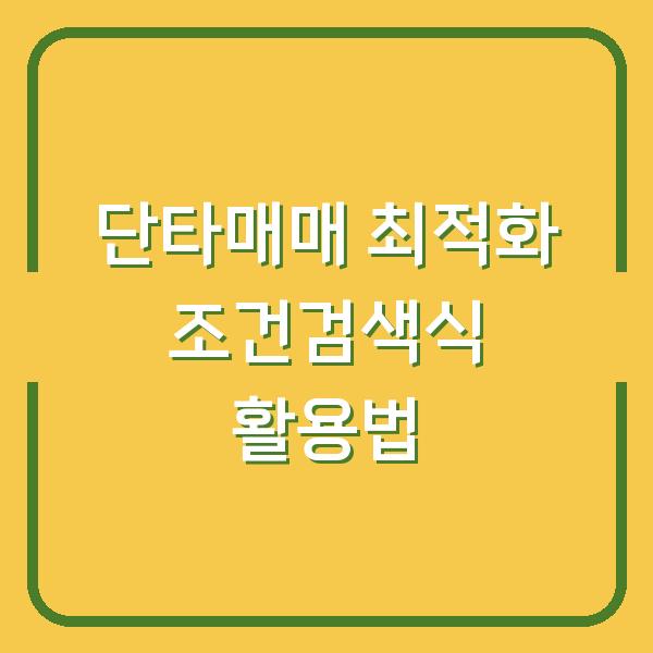 썸네일