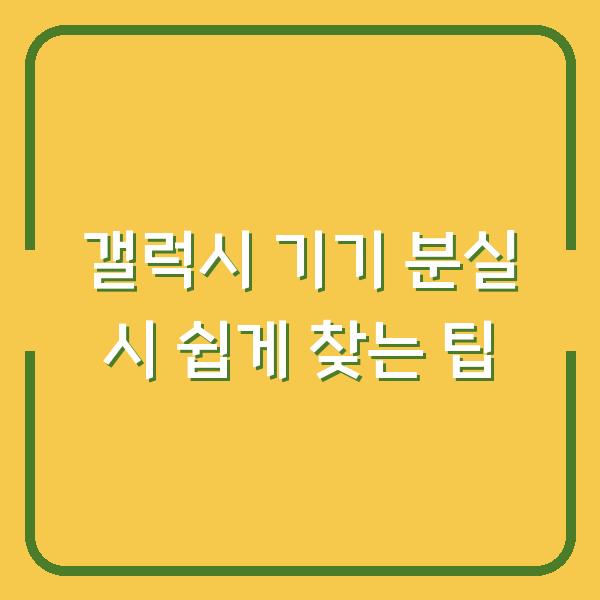 썸네일