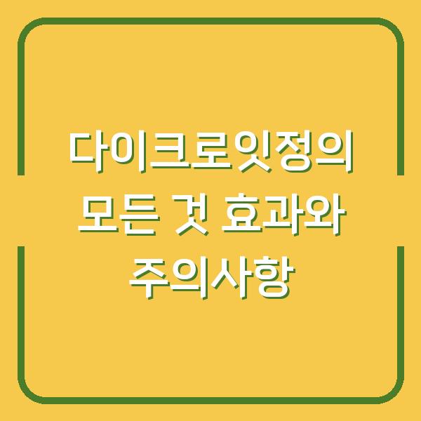 썸네일