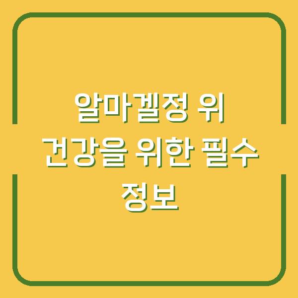 썸네일