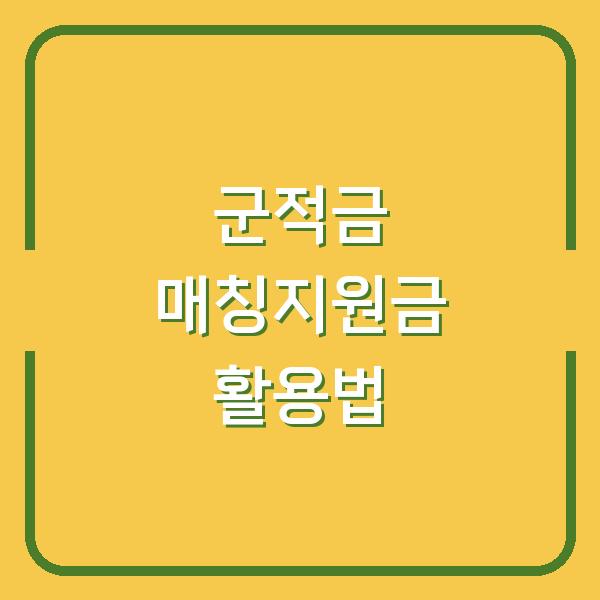 썸네일
