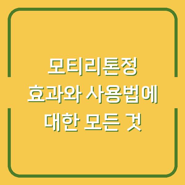썸네일