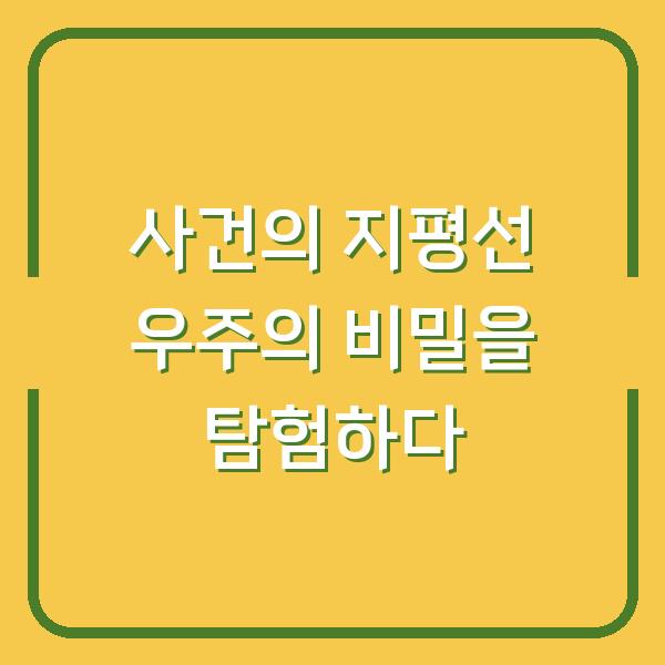 썸네일