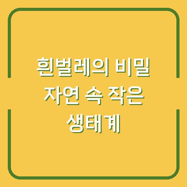 썸네일