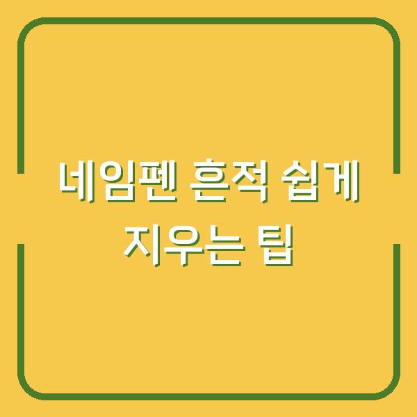 썸네일