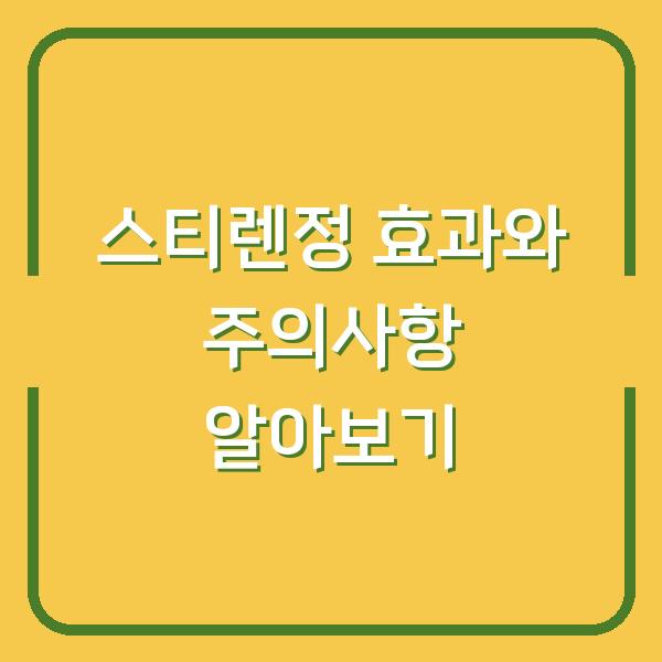 썸네일