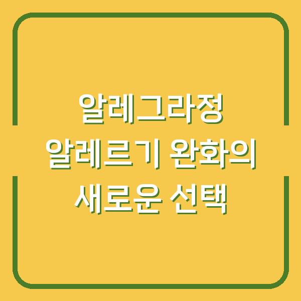 썸네일