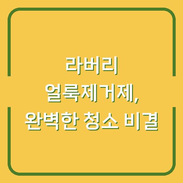 썸네일