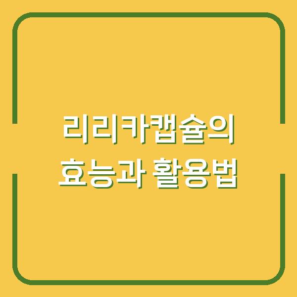 썸네일