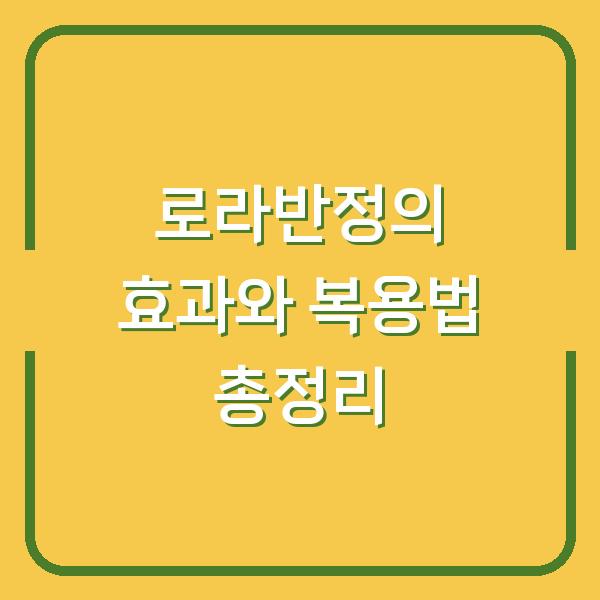 썸네일