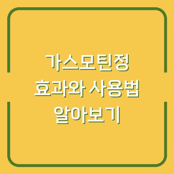 썸네일