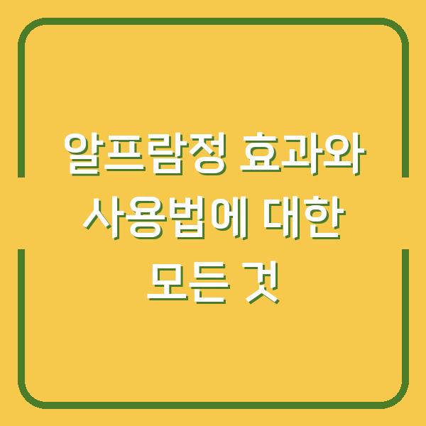 썸네일
