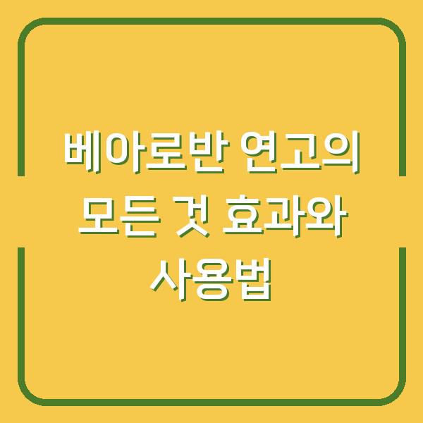 썸네일