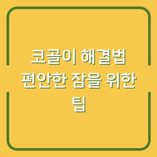 썸네일