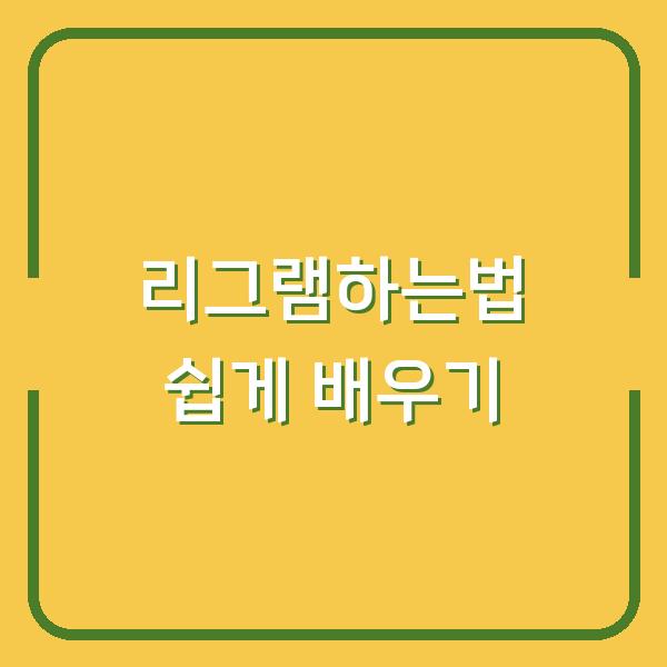썸네일