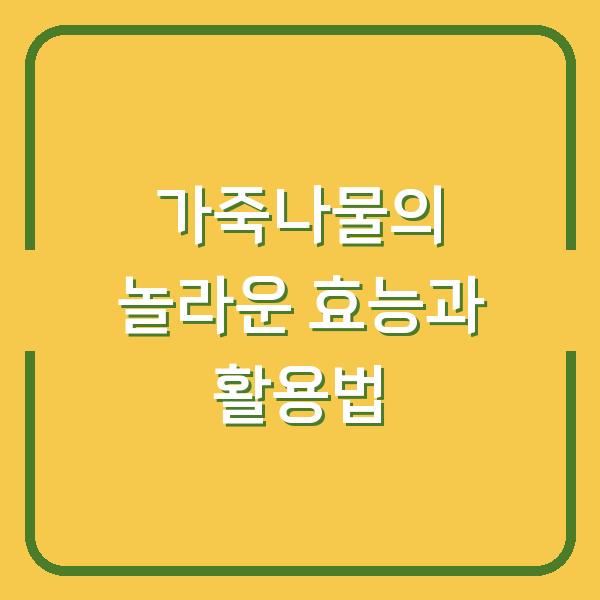 썸네일