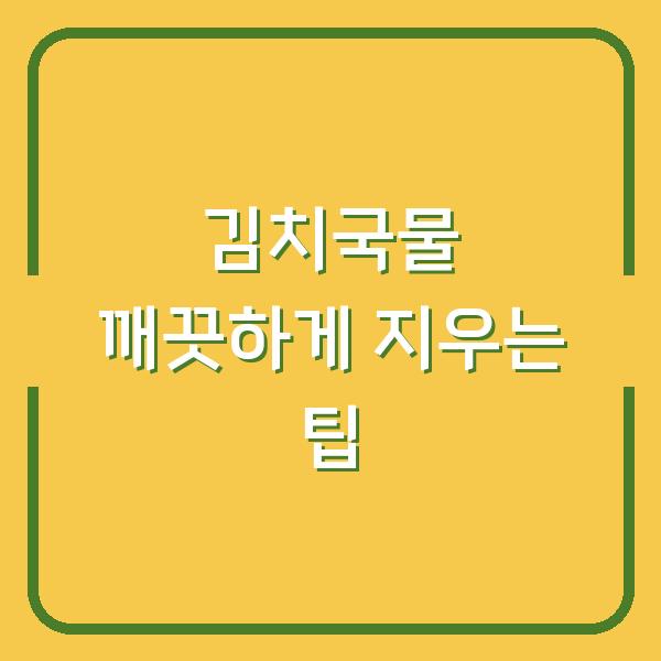 썸네일
