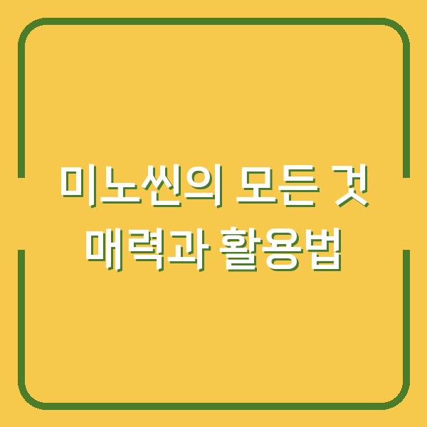 썸네일