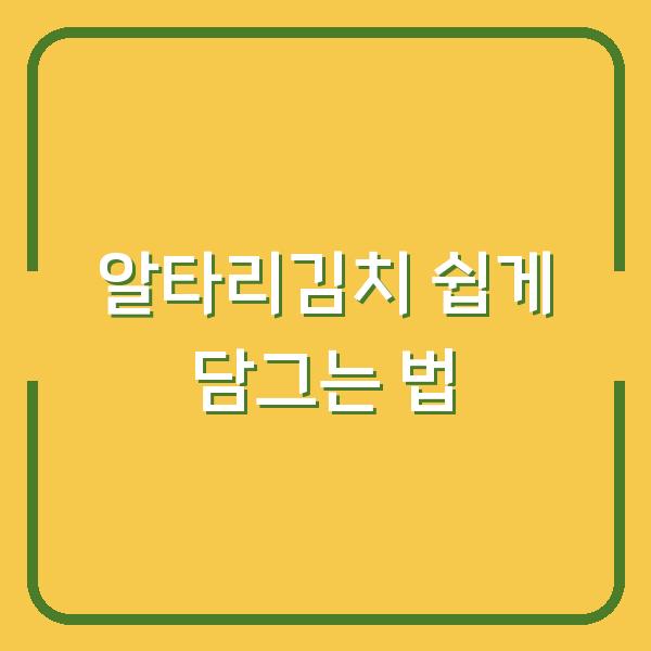 썸네일