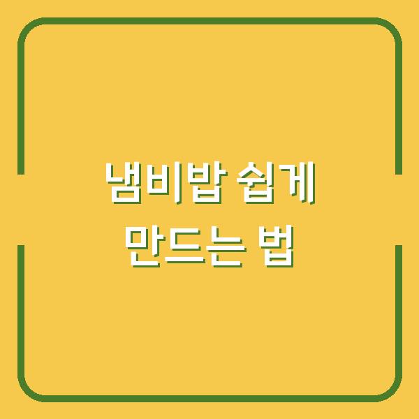 썸네일