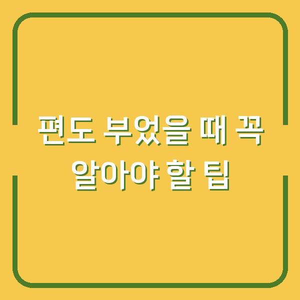 썸네일