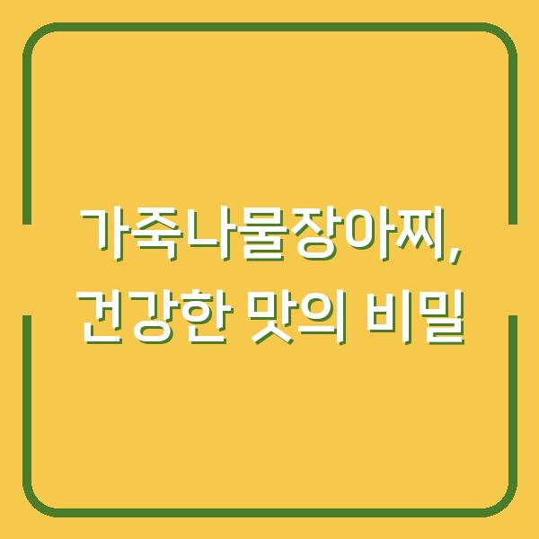 썸네일