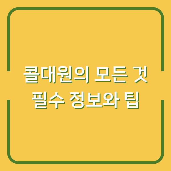 썸네일