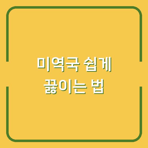 썸네일