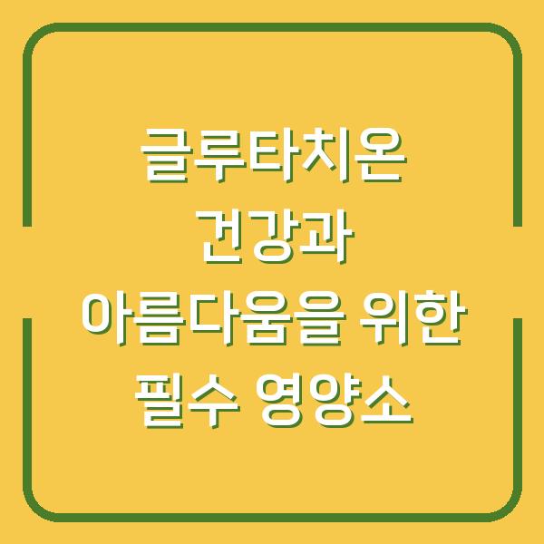 썸네일