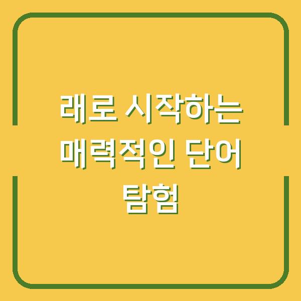 썸네일