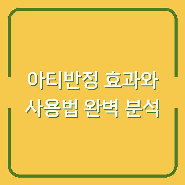 썸네일