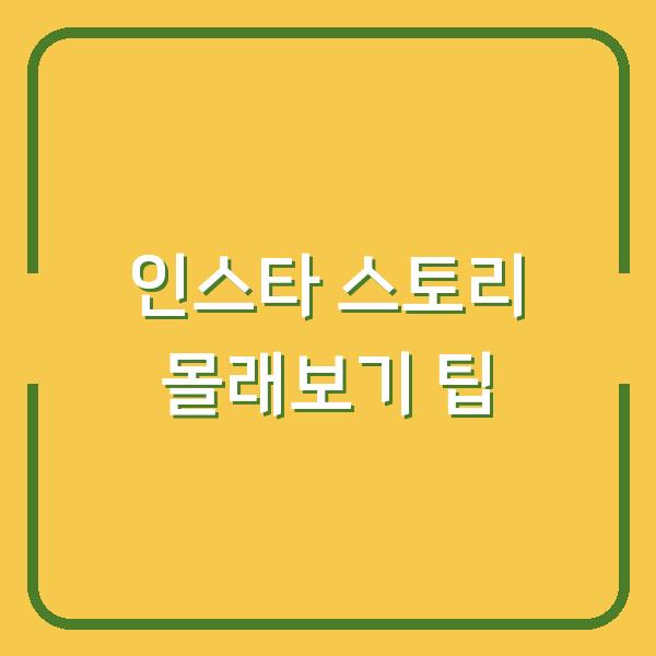 썸네일
