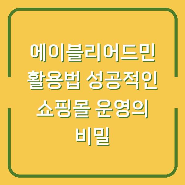 썸네일