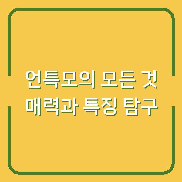 썸네일