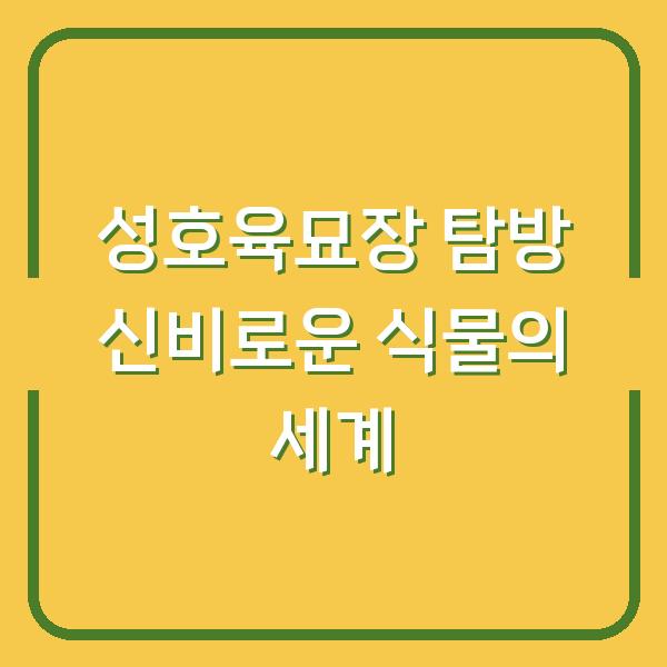 썸네일