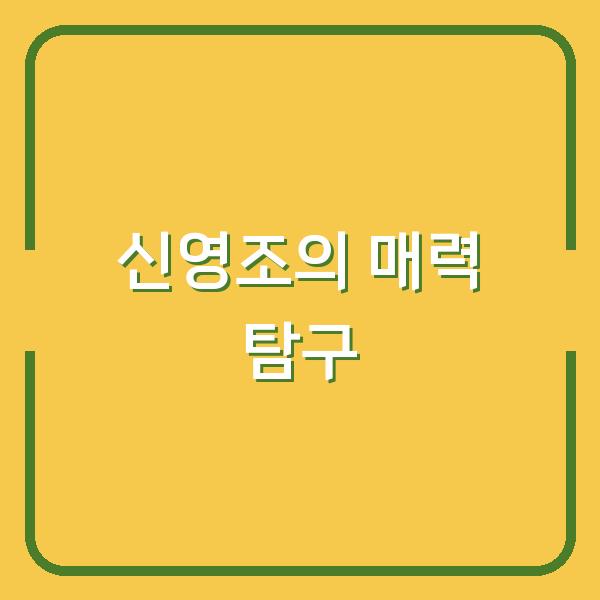 썸네일