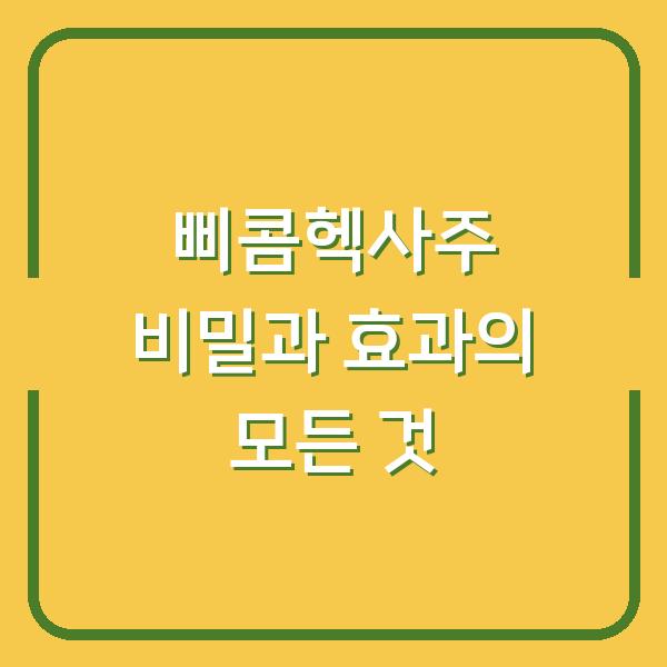 썸네일