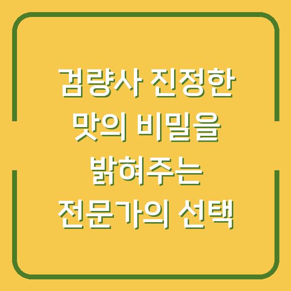 썸네일
