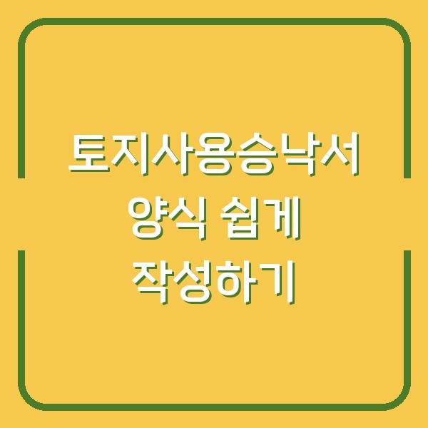 썸네일