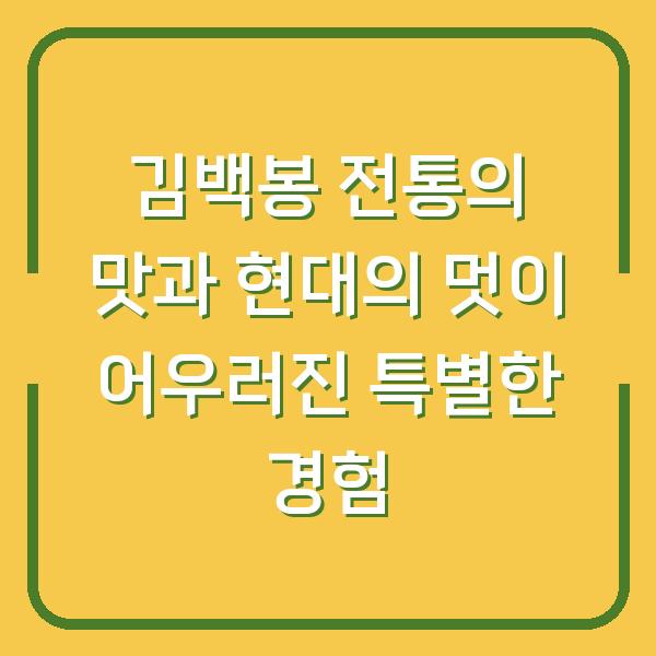 썸네일