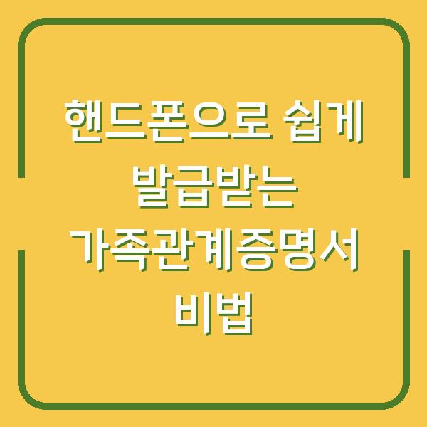썸네일