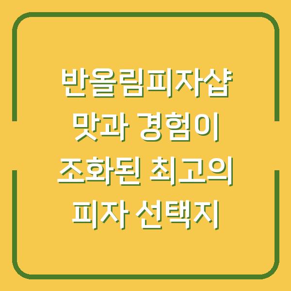 썸네일