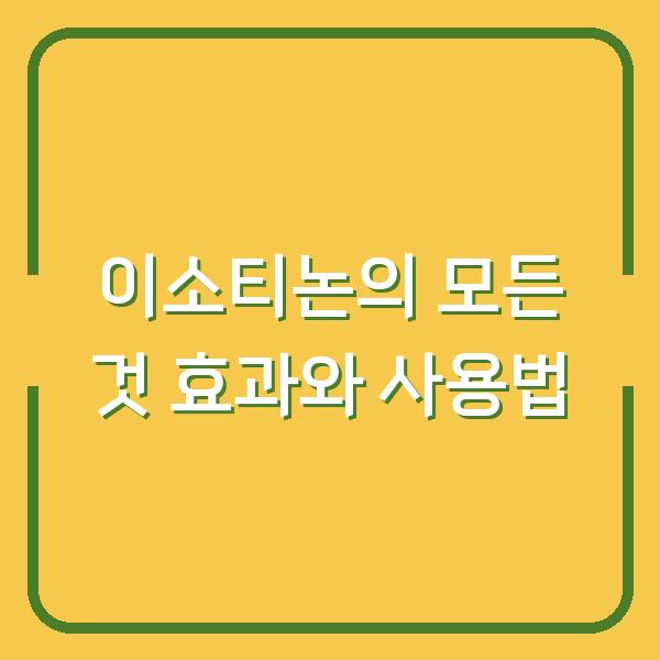 썸네일