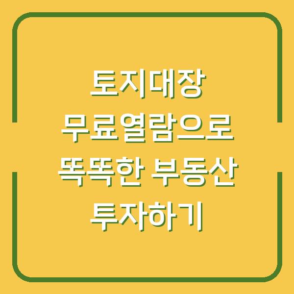 썸네일