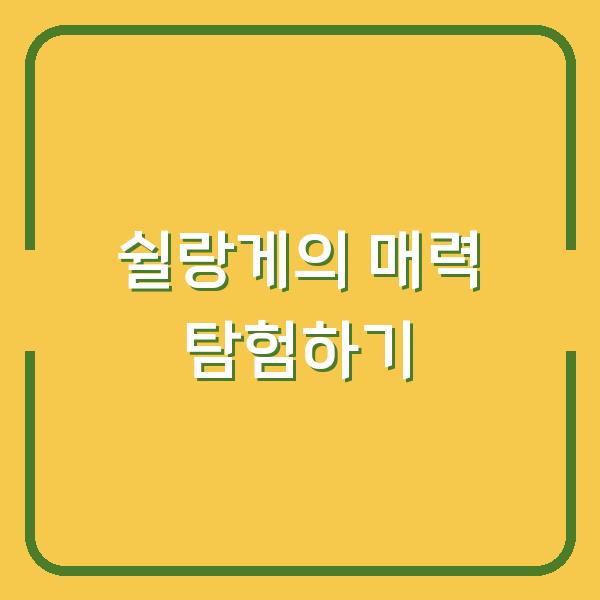 썸네일