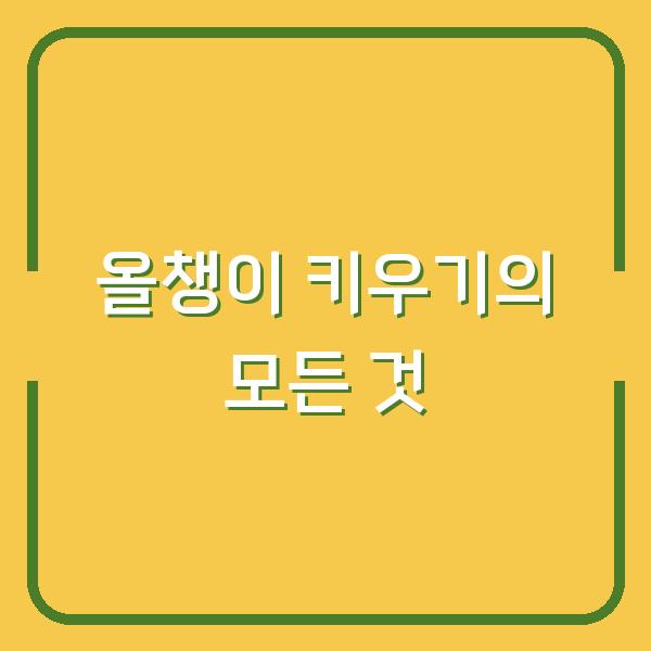 썸네일
