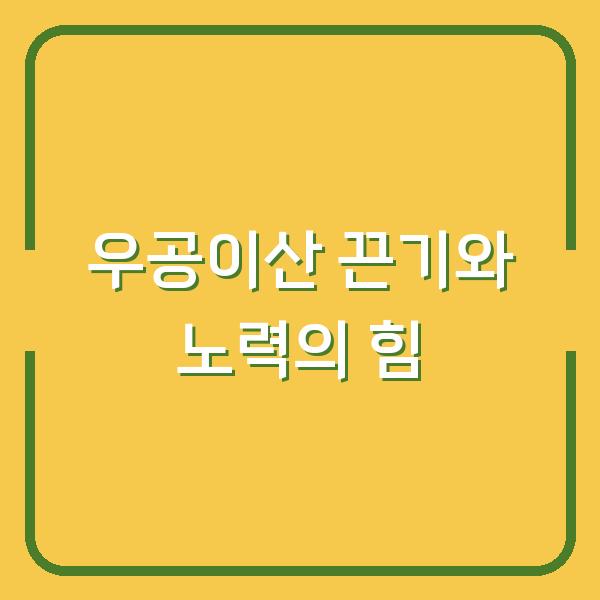 썸네일
