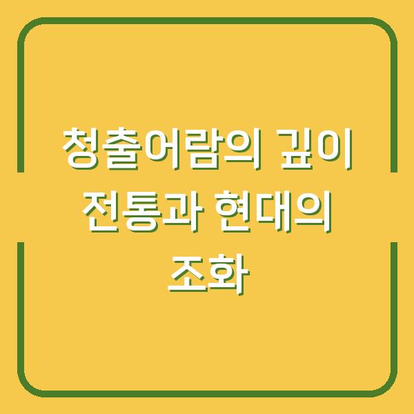 썸네일
