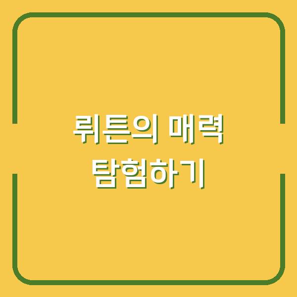 썸네일