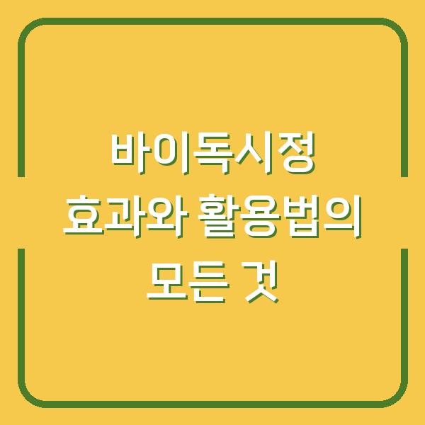 썸네일